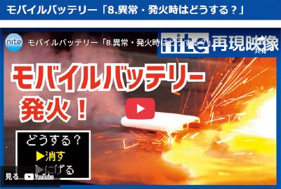 YouTubeのサムネイル画像