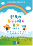 情報ピックアップのイラスト