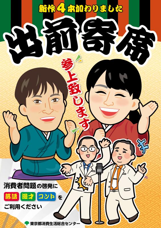 リーフレット表紙画像