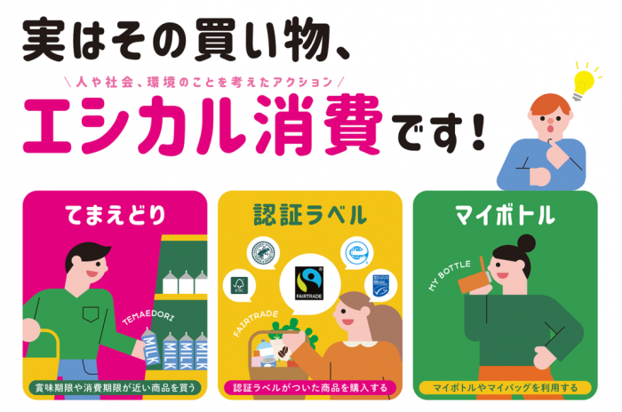 キャンペーンバナー