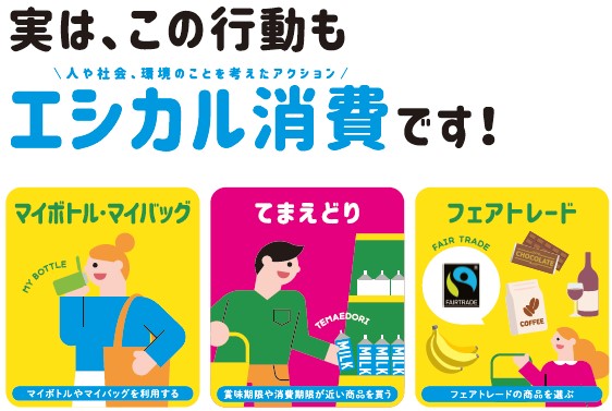 令和7年度キャンペーンPOP