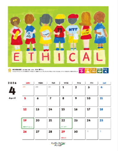 カレンダー4月
