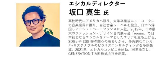 坂口真央