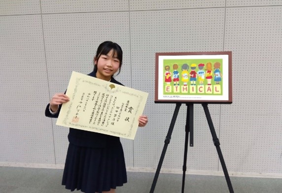 最優秀者者写真