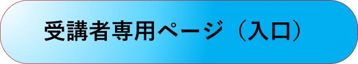 入口R08