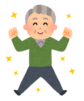 おじいさん
