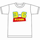 プリント
