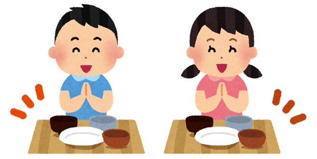 完食