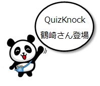 はかるん