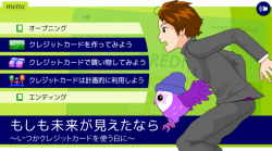 「もしも未来が」紹介画像