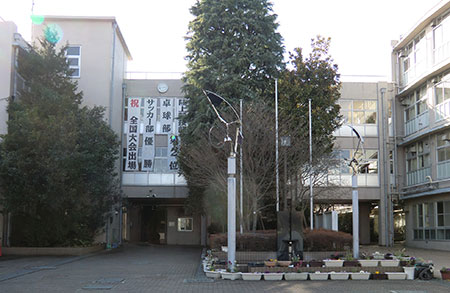 都立世田谷泉高等学校の写真