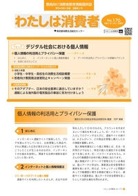 170PDFt@CJ