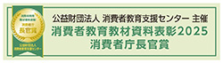 vc@l ҋxZ^[ ҋ狳ގ\2025 Ғ