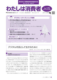 179PDFt@CJ
