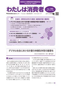 180PDFt@CJ