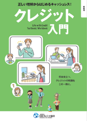 wZށw͂߂@LbVXI NWbgx̕\摜