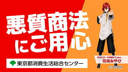 東京動画イメージ