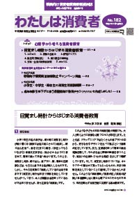 182��PDF�t�@�C�����J��