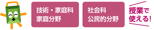�Z�p�E�ƒ�� �ƒ땪��@�Љ�� �����I����@���ƂŎg����