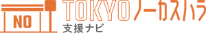 TOKYO�m�[�J�X�n���x���i�r���S