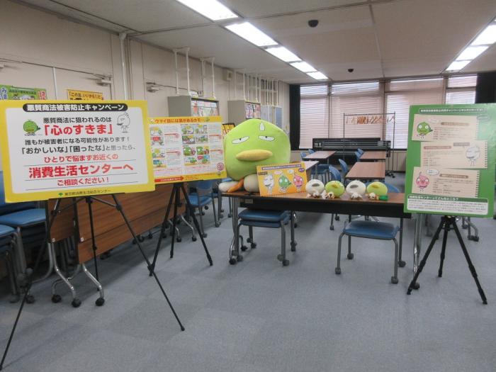入り口に置かれたパネルとぬいぐるみの写真