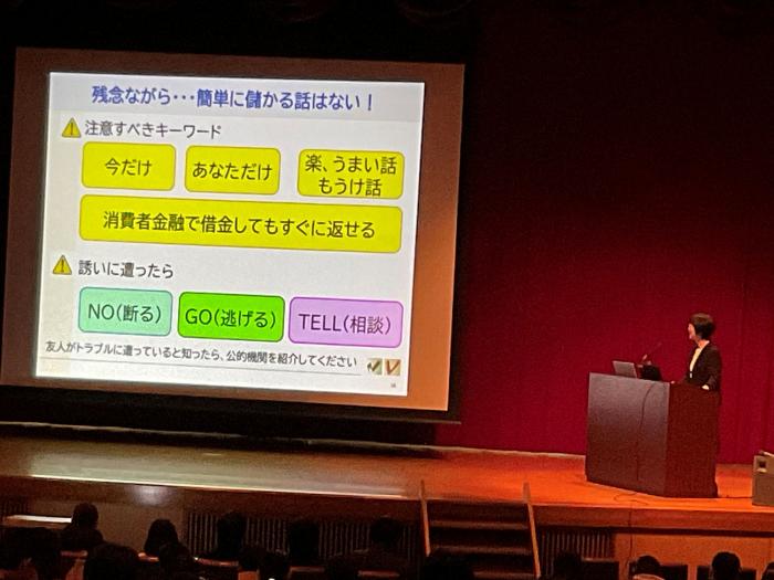 20260316東京富士大2