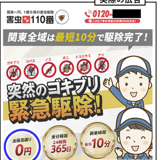 画像_行政処分事例