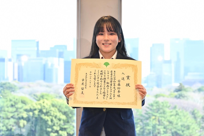 入選受賞者の写真