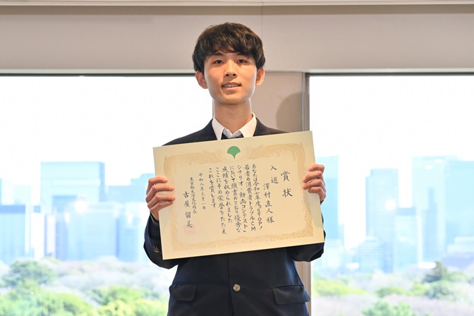 入選受賞者の写真