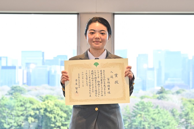 入選受賞者の写真