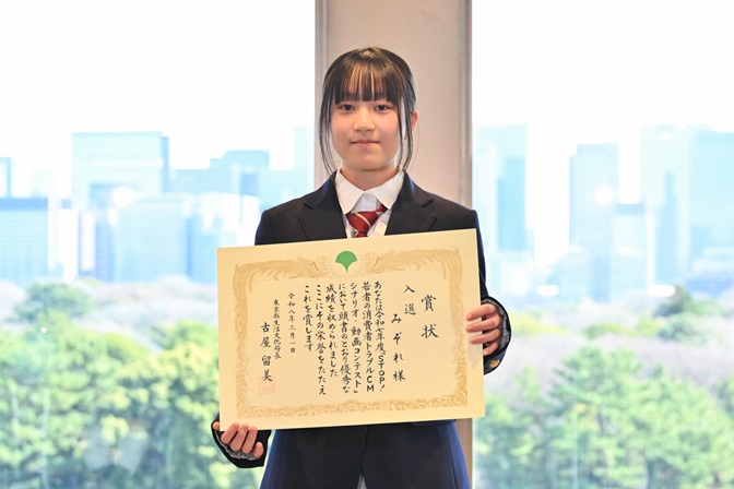 入選受賞者の写真