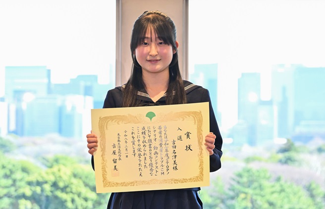 入選受賞者の写真