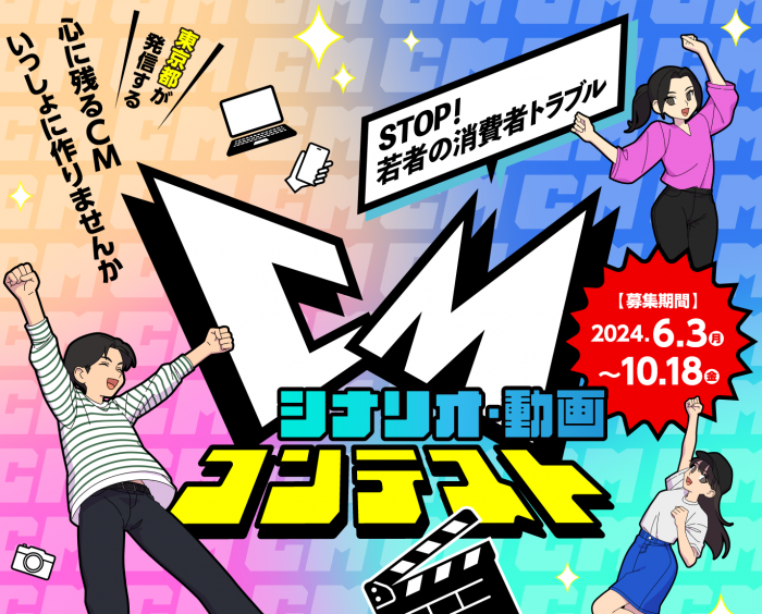 2024サイトイメージ