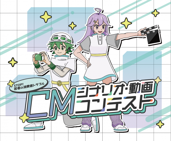 2025キービジュアル画像