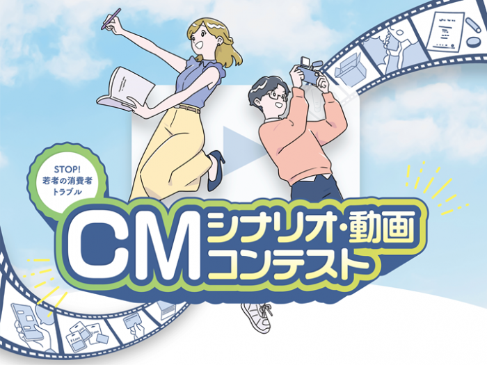 2026キービジュアル画像