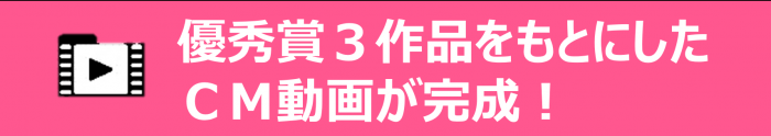 動画完成