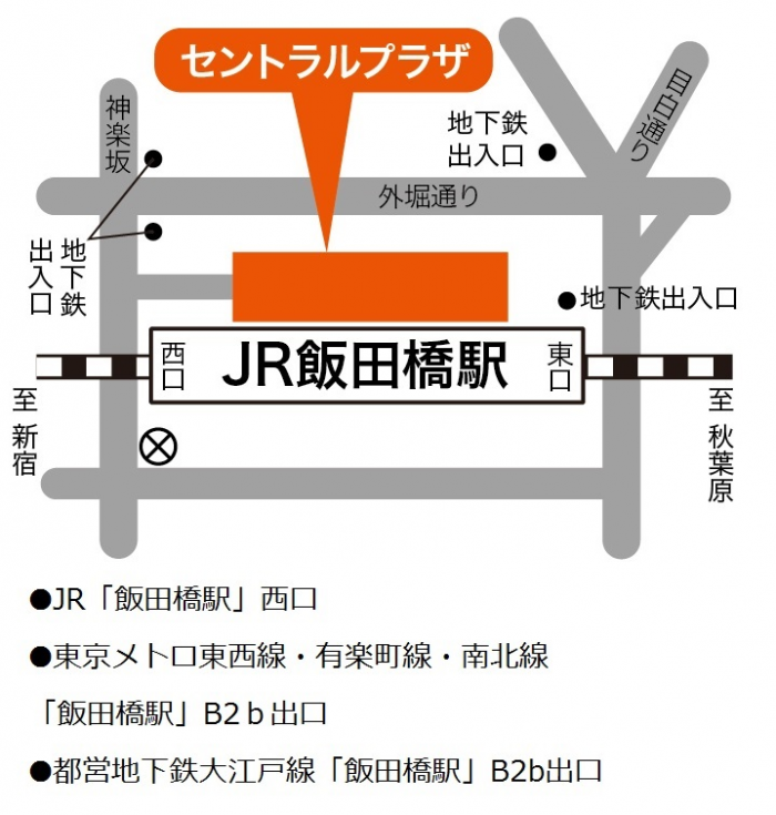 飯田橋地図