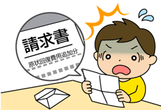請求書を見てびっくりする人