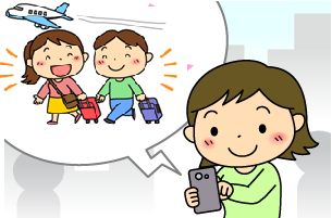 オンライン旅行予約サイト