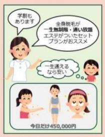 98号イラスト