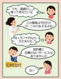98号イラスト2.