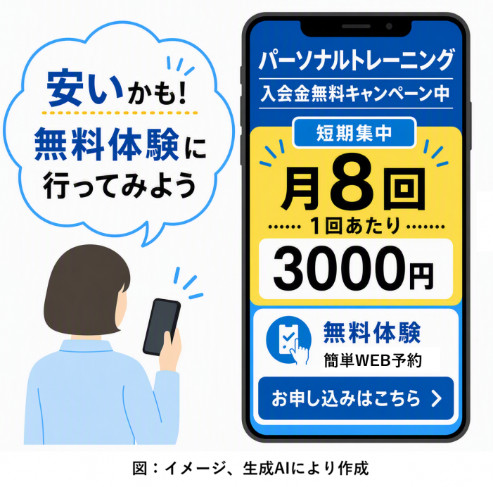 101号付託イメージ