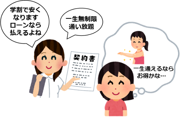 illustration241022