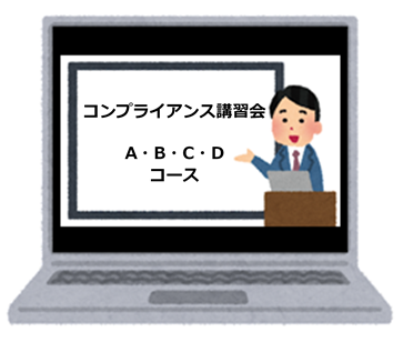 パソコンイメージ画像