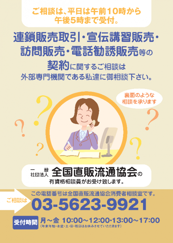 チラシのイメージ画像