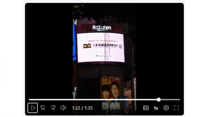 楽天ビジョン