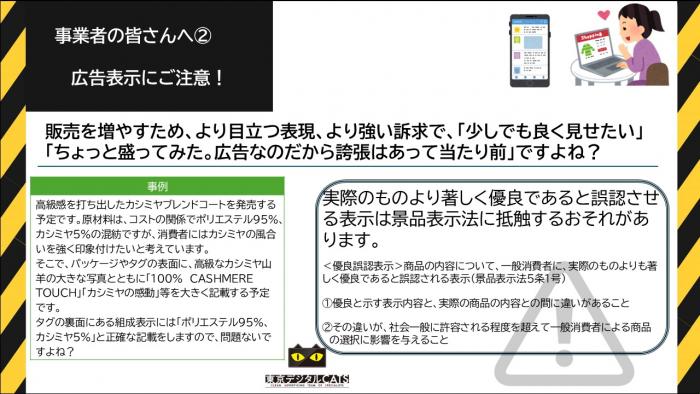 事例相談2