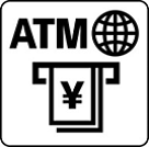 海外発行カード対応ATM