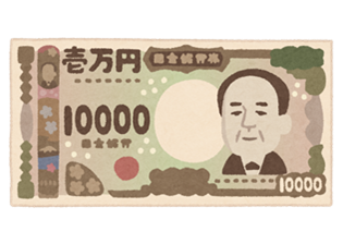 新紙幣