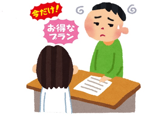 脱毛の勧誘